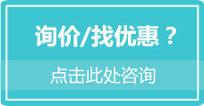 運(yùn)動(dòng)木地板詢價(jià)