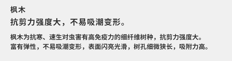 淄博體育館運動木地板翻新 淄博體育館運動木地板翻新