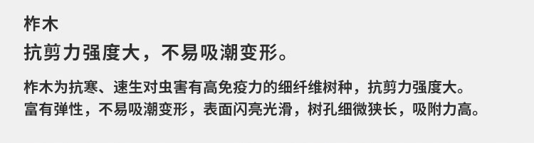 淄博體育館運動木地板翻新 淄博體育館運動木地板翻新