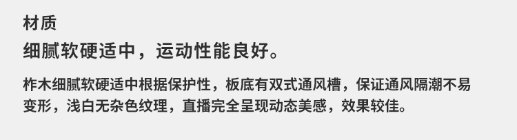 淄博體育館運動木地板翻新 淄博體育館運動木地板翻新