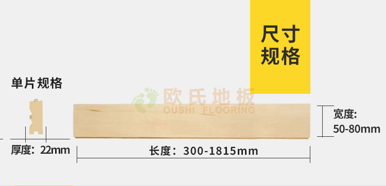 淄博體育館運動木地板翻新 淄博體育館運動木地板翻新