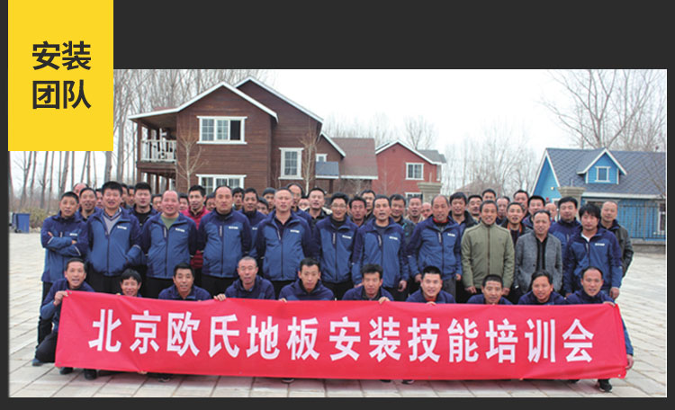 淄博體育館運動木地板翻新 淄博體育館運動木地板翻新