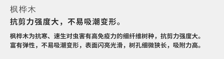 淄博體育館運動木地板翻新 淄博體育館運動木地板翻新