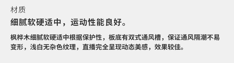 淄博體育館運動木地板翻新 淄博體育館運動木地板翻新