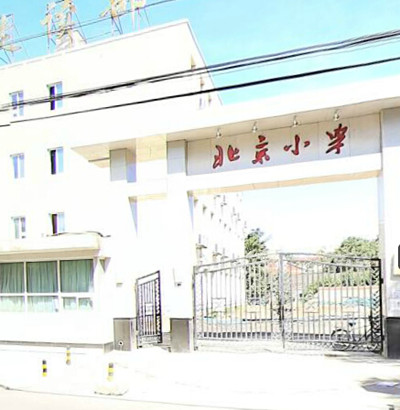北京小學運動木地板