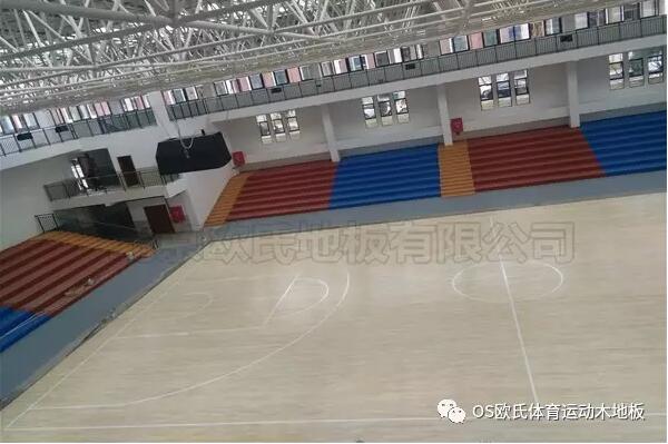 貴州省畢節市織金縣育才學校籃球館木地板案例