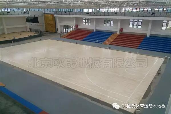 貴州省畢節市織金縣育才學校籃球館木地板案例
