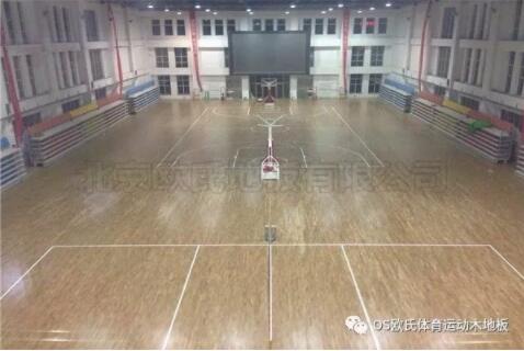 包頭市回民中學(xué)運(yùn)動館木地板案例