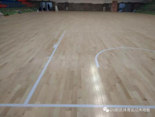 陜西延安吳起高級中學(xué)體育館木地板案例