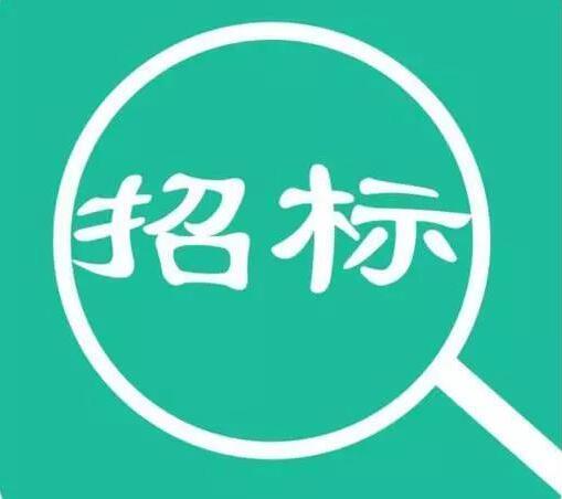 2018年全國各省集采標準公布，200萬以下不用公開招標！