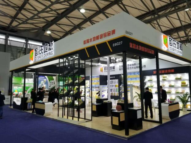 第20屆中國**地面材料及鋪裝技術展覽會順利開幕